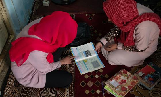 अफ़ग़ानिस्तान: तालेबानी पाबन्दियों की बावजूद, लड़कियों की शिक्षा के लिए पुरज़ोर समर्थन